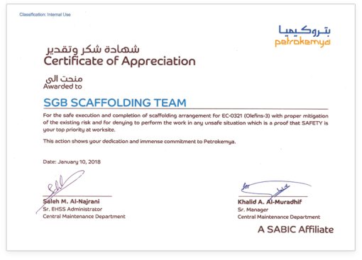 Petrokemya (SABIC) – Certificate of Appreciation – SGB Scaffolding Team