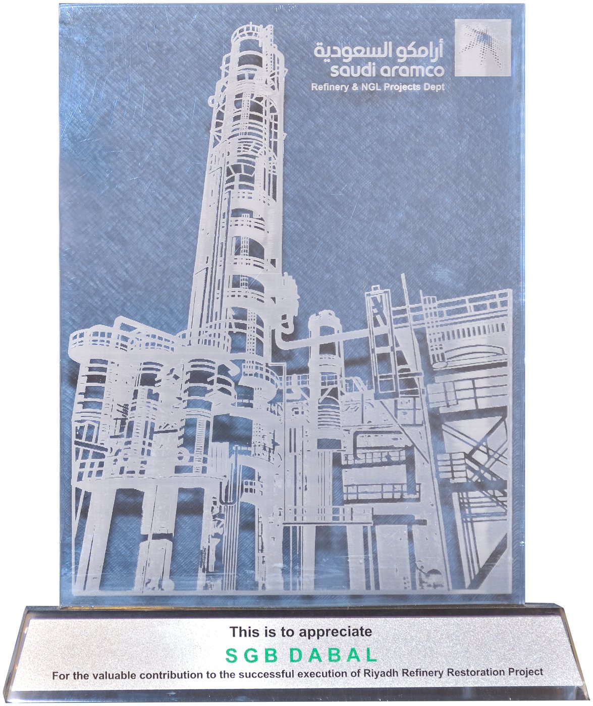 Saudi Aramco – Riyadh Refinery – Riyadh Refinery Restoration Project