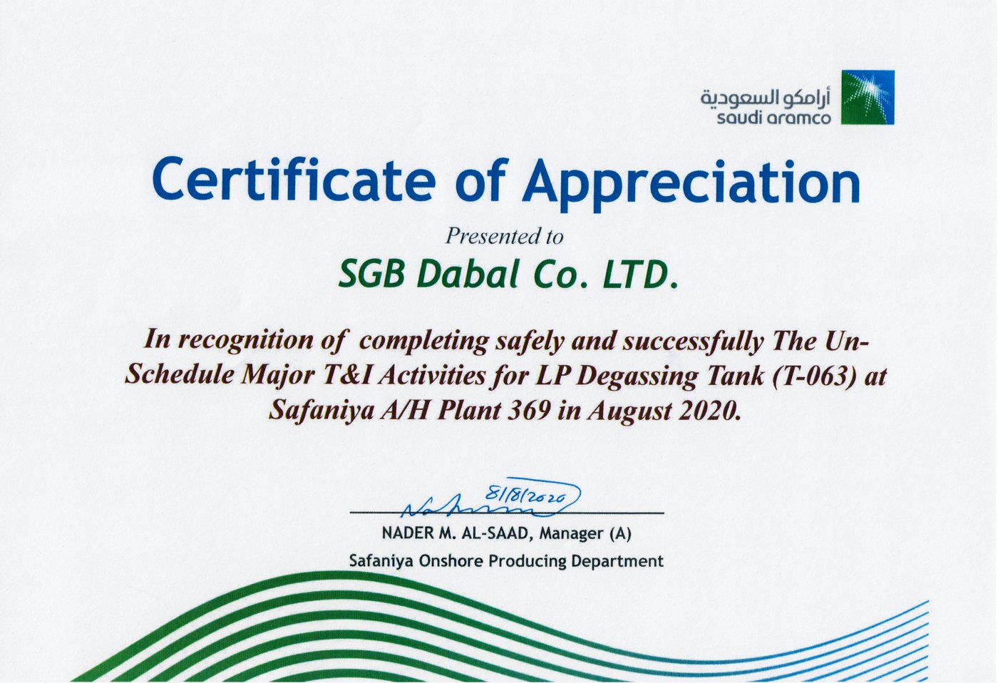 Saudi Aramco – Safaniya Onshore Producing – Unscheduled Major T&I, LP Degassing Tank (T-063), Safaniya Plant 369