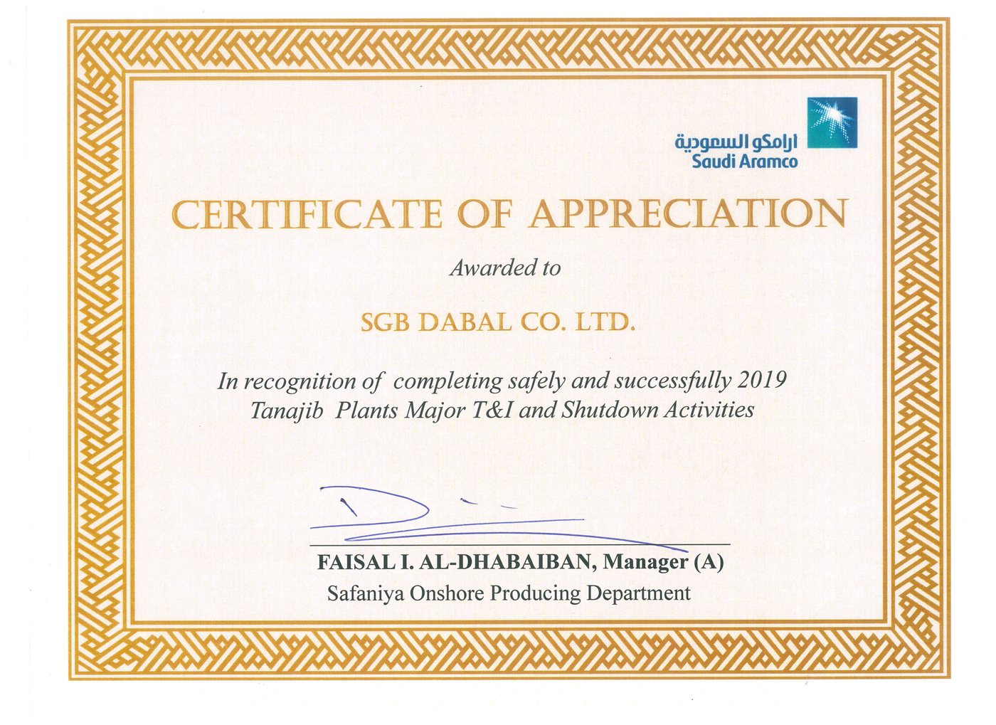 Saudi Aramco – Safaniya Onshore Producing – Tanajib Plants Major T&I and Shutdown, completed safely