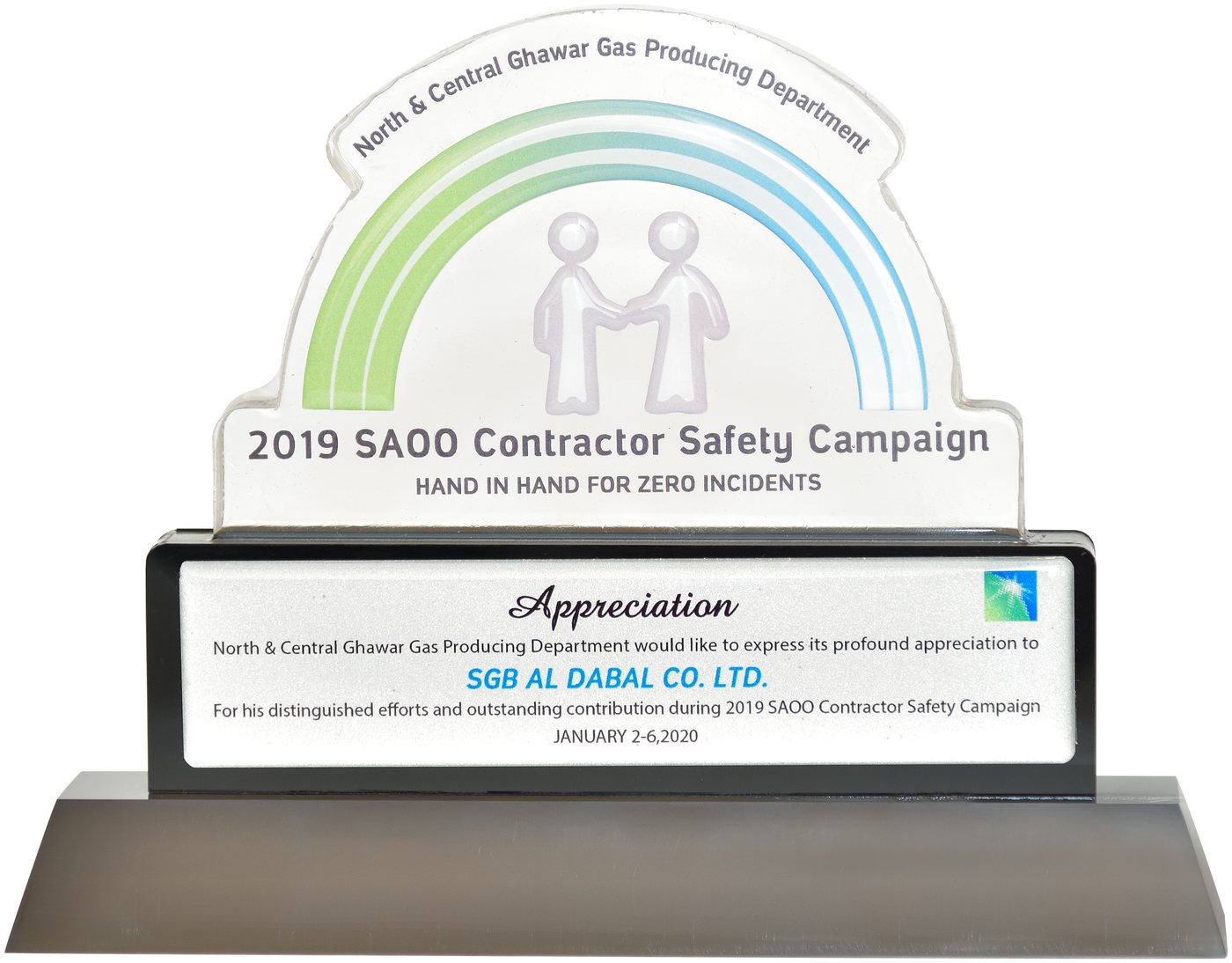 Saudi Aramco – N&C Ghawar Gas Producing – 2019 SAOO Contractor Safety Campaign