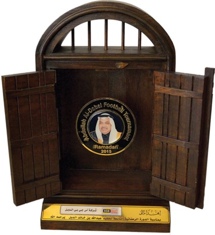 Abdullah K. Al-Dabal Football Tournament – Tournament Award