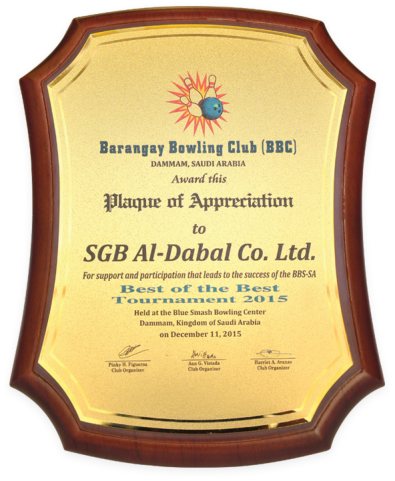 Barangay Bowling Club – Plaque of Appreciation