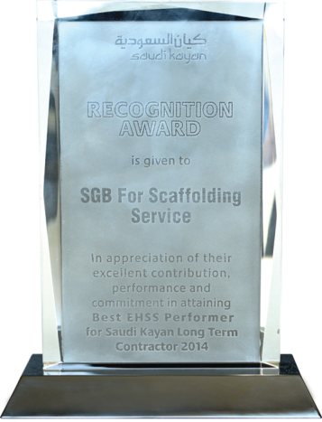Saudi Kayan (SABIC) – Recognition Award – Best EHSS Performer, Long Term Contractor