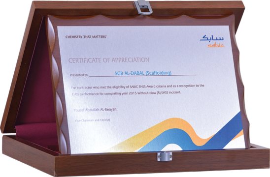 SABIC – Certificate of Appreciation