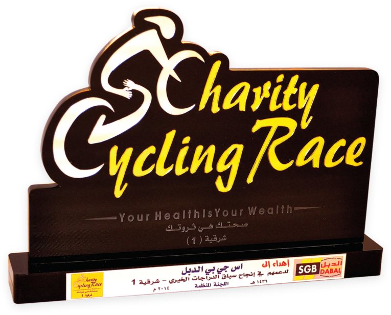 Eastern Province – Charity Cycling Race
