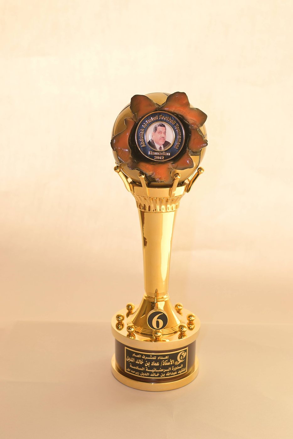 Football Tournament – Trophy