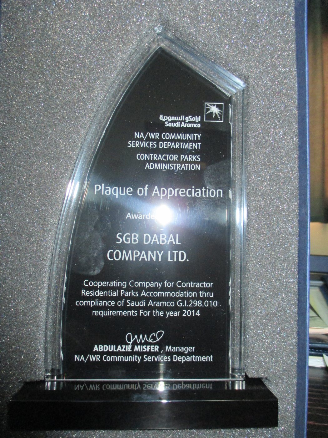 Saudi Aramco – NA/WR Community Services – Plaque of Appreciation – Contractor Parks Administration